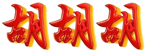 logo SAMBAL4D